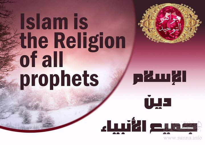Islam religion